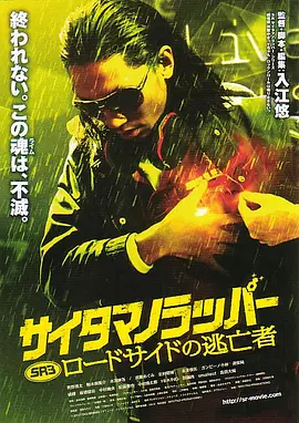 邪恶纲手