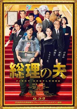 性感内衣的照相机测试